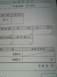 a0a25e9e.jpg