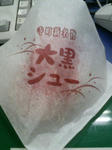 bdc7cbbe.jpg