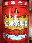 8972a8ae.JPG