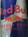 redbull.JPG