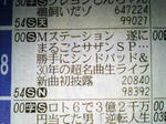 MS.live.8.8.JPG