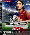 we2009.jpg