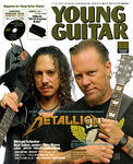 YoungGuitar.2008.11.jpg