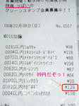 SH380003.JPG