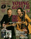 YoungGuitar.2009.3.jpg