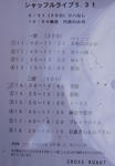 9207de1f.JPG