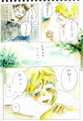 見れなかったら言って下さい