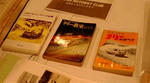 20080322171004.jpg