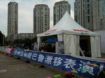 demorun-taizhou2.JPG