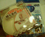 200708282106000.jpg