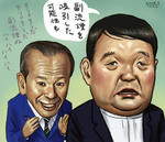 080918he-he-ho-ho-
