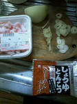081123ra-men1
