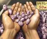 100207butasukui_72