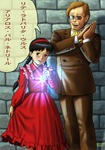 111211hayarifuku_72.jpg