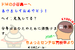 73a5171b.gif