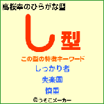 hiragana1.gif