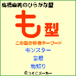 hiragana2.gif