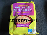 Sainsbury’s『Instant Noodles Prawn flavour』