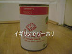 Sainsbury’s basic『Baked beans』