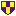 １０紫黄