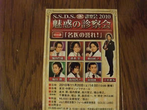 DSCF0098.JPG