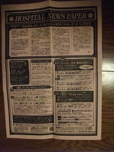 DSCF0099.JPG