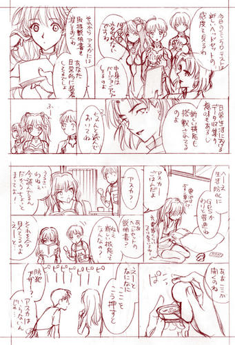 grgr-okura1.jpg