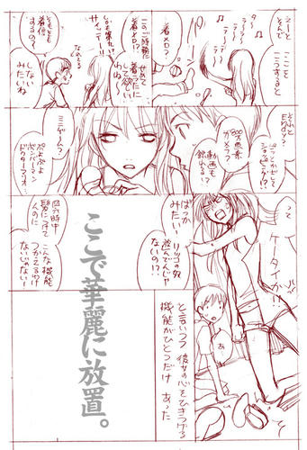 grgr-okura2.jpg