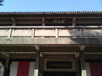 DSC00430.JPG