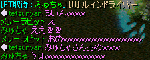 c800523egif