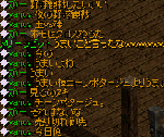 van.gif