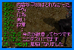 50605916gif