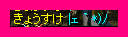 c5038ba0.gif