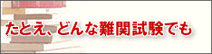藤本式記憶術 藤本憲幸記憶術 藤本式記憶術レビュー 藤本式記憶術効果 記憶王