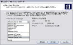 新しいバーチャルマシンウィザード:オペレーティングシステム