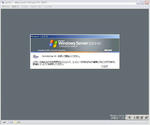 Windows Server 2003のインストール完了