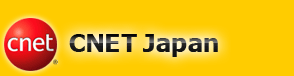 CNET JAPAN ブログネットワーク