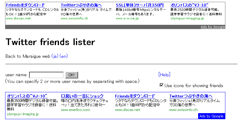 twitter_friends_lister