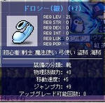 Maple0207.jpg