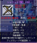 Maple0204.jpg