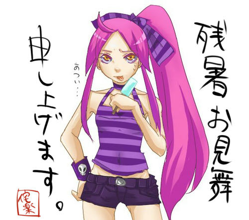 もうしあげます