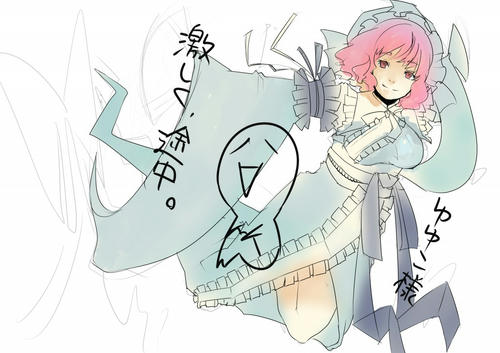 ゆゆこ