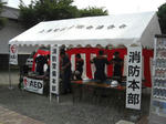 上溝祭