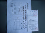 DSCF8875.JPG