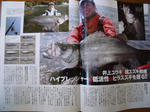 DSCF0007.JPG