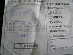 DSCF9010.JPG