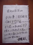 DSCF9292.JPG