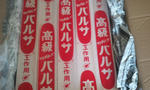 0980d029.jpg