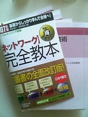 分冊テキスト