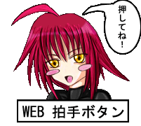 rina2hakusyu.png
